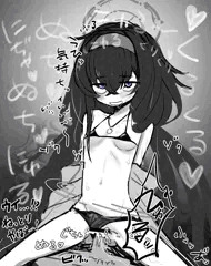攻めウイ
