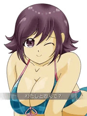 ねっ！いいでしょ！