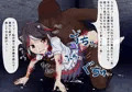 操りレイプ　正邪