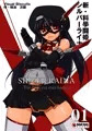 科學闘姫シルバーライナシリーズ