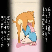 あの日のシリーズ１~２０＋αまとめ　無料版
