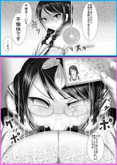 高浜さんのベタ催眠2コマ堕ち口衆便所