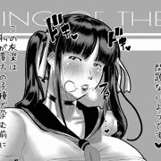 ボテ腹コスプレで誘うネムちゃん（BLEACH）