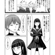 文化祭チークダンスで赤面するツンデレ美少女