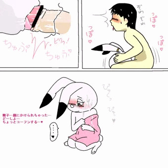精子が少し好きなウサ