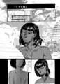 下々の器