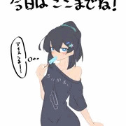 あげわすれ