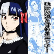 DL同人、見た目地雷系を発売しました