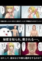 魔法少女VS惑星からの物体SEX