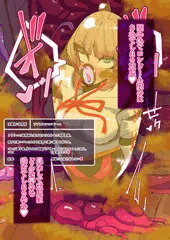 淫魔化奴隷船3話_サンプル7