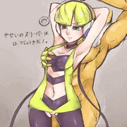 カミツレvsスリーパー