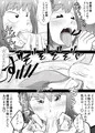 お帰りなさい!!プロデューサーさん