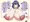 うちの子あざみちゃん搾乳プレイ