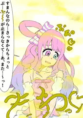 おならが止まらない姫森ルーナ
