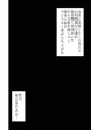 長乳修道処刑人【サンプル】