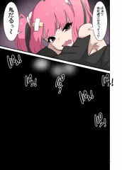 さんごちゃん！