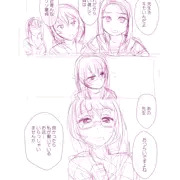 JKの恩返し