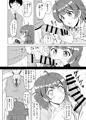C106新刊「えっちしましょ？プロデューサーさん」
