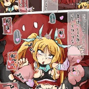 新米冒険者レイア！　～幻の炎鉱石を探して～