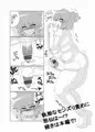 【ふたけ8.5】ヌキヌキ♥娘々【新刊サンプル】