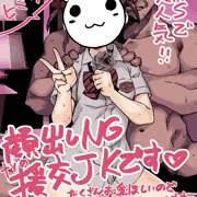 顔出しNG援交少女