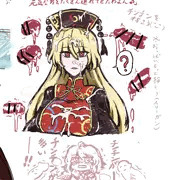 純狐さんはぶっかけられても平然としてる【純狐】