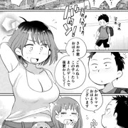 【#1】そい寝係のかおりママ