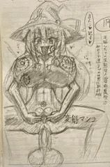 逆レまりさ