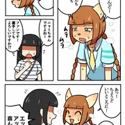 ニャミモブ