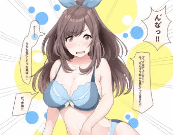 月岡恋鐘