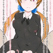 アリサちゃんに、受精したら肉オナホ人間になる催眠かけた(リク