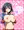 マガリ