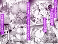 おつかれさまです、ツキミヤさん ～溺愛色情霊vs欲求不満OLの1ヶ月～ 中旬【ボイス付き中出しLive2Dアニメ同梱】