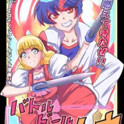 FANBOX更新！　漫画！バトルドールレナ！