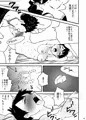 超必殺技伝授！