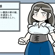 勇者ちゃん（触手鎧、人狼化）