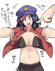 膨乳芳香ちゃん
