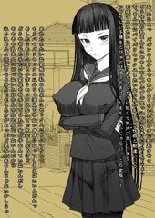 ツンデレパイズリ