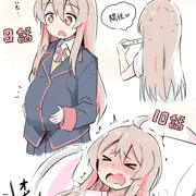 2話で女の子の日が来たから