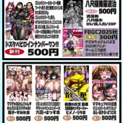 C107のお知らせその2