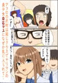 変態がばれて警戒されるはずの俺を女の子達が取り合う話