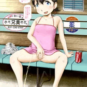 田舎のバス停で( ﾟДﾟ)