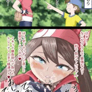 たんぱんこぞう