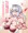 クリスちゃん2