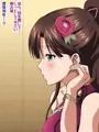 煌坂紗矢華　秘密のエロ任務