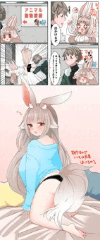 けもみみの子２