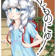C94 こどものにゅー！ 表紙と中身ちょっと