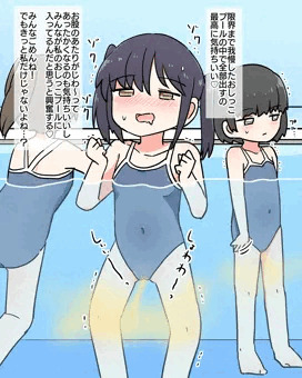 プールの中で