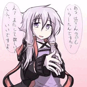 ゆかりん