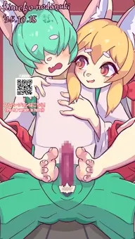 うごく笛音🦊